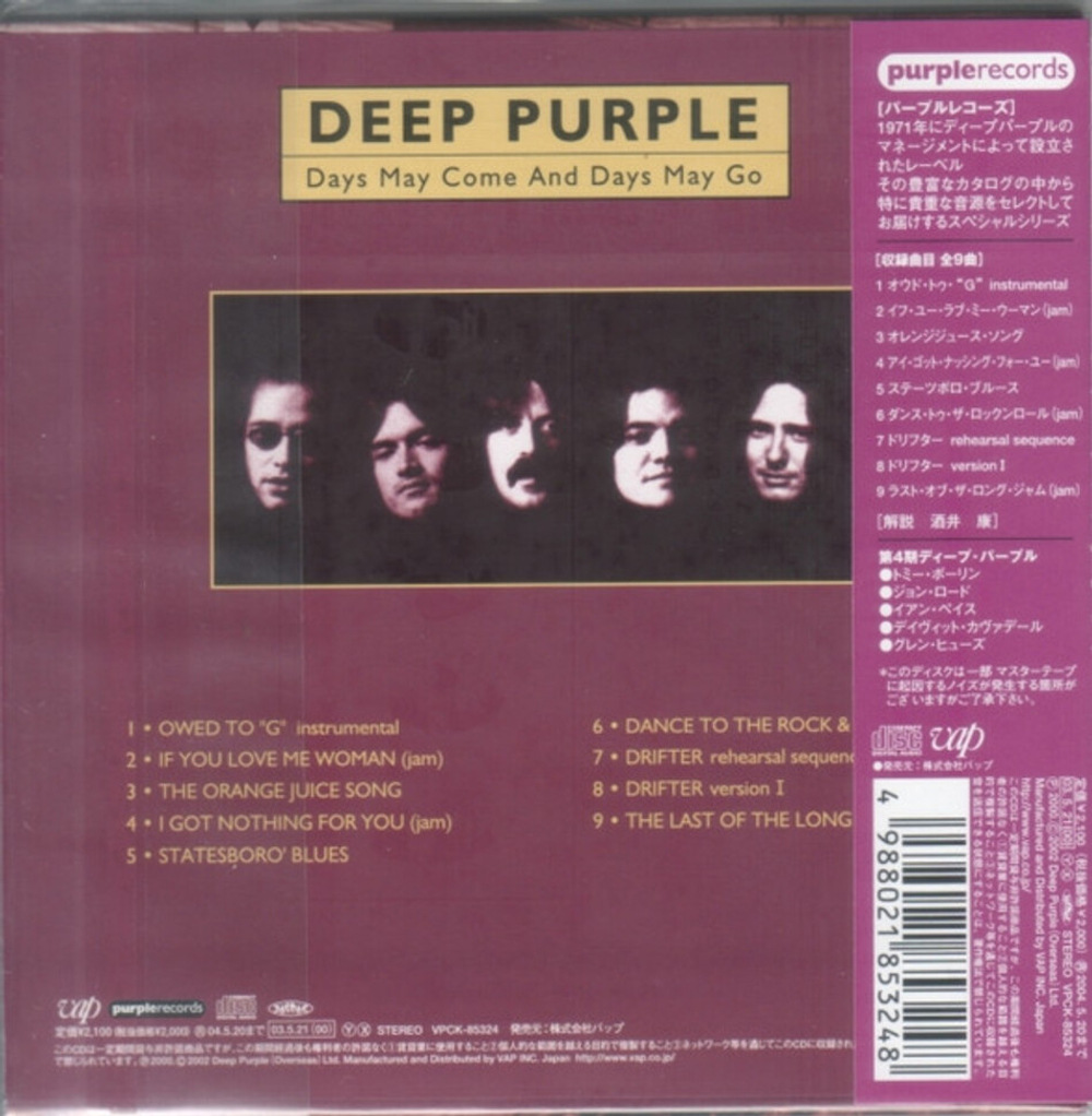 Deep Purple / Days May Come And Days May Go (Mini LP CD)