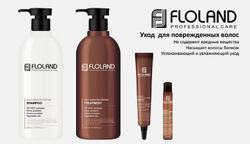 Floland Premium Silk Keratin Treatment маска-бальзам премиум класса с кератином для питания и увлажнения волос