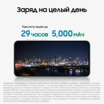 Samsung Galaxy A56