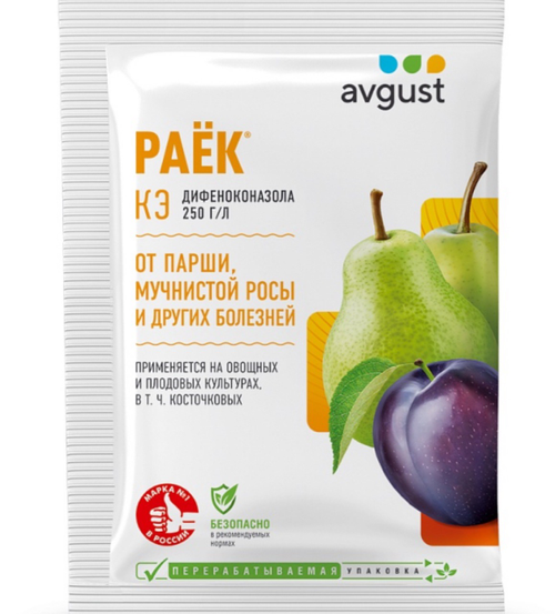 Раёк 2 мл ПЗУ-118