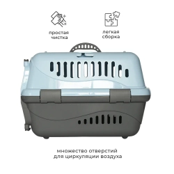 Переноска пластиковая ZOOEXPRESS "Турне" с цветной дверцей - 48х32х32 см (M) - голубой