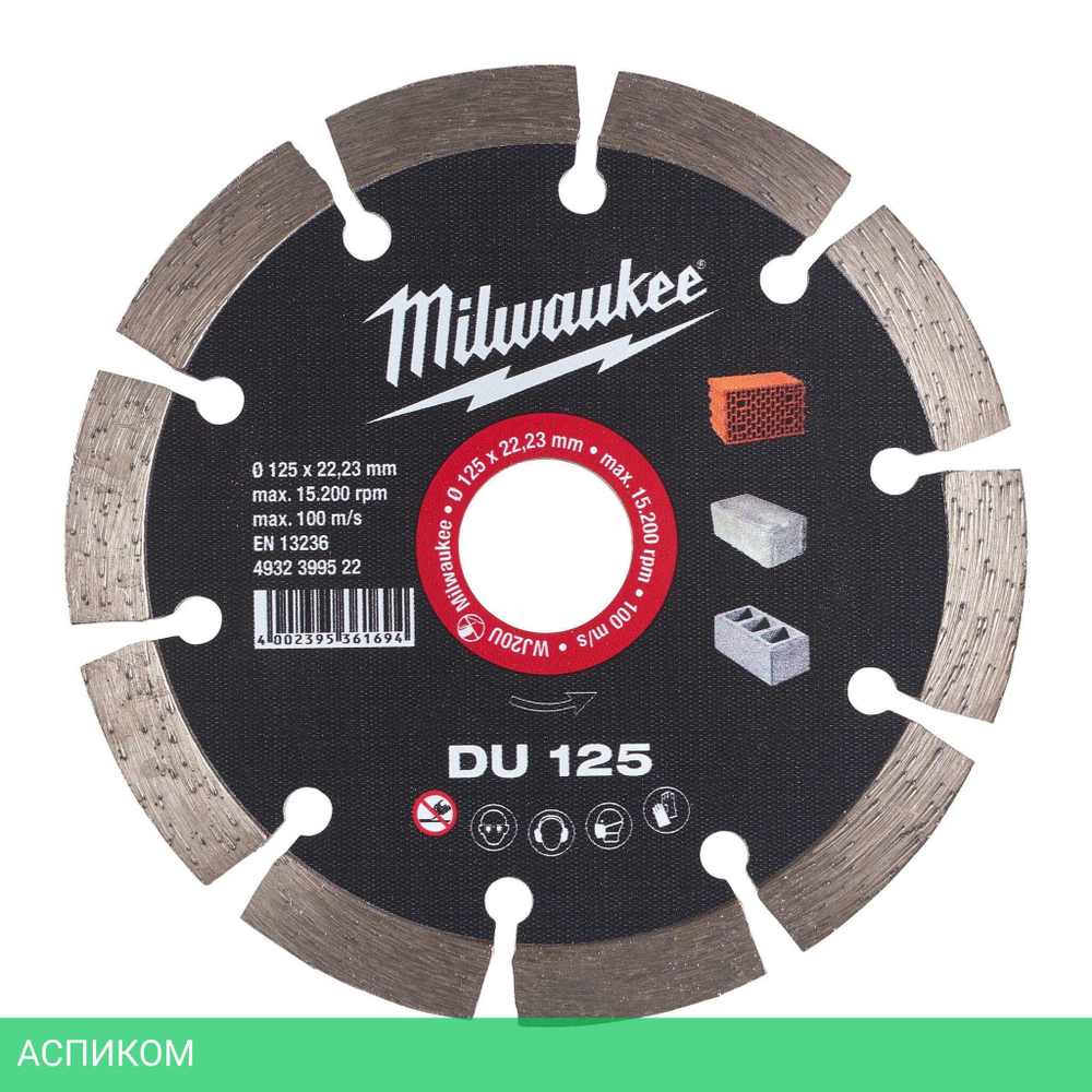 Диск алмазный Milwaukee DU 125мм (4932399522)