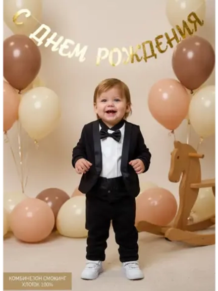 Комбинезон для новорожденных нательный