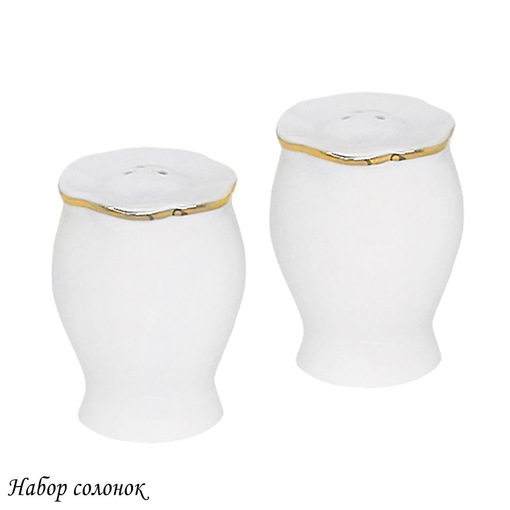 Lenardi 205-585 Набор солонок MAGNOLIA GOLD в под.уп.(х48)Фарфор