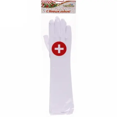 Перчатки карнавальные «Медсестра», белый