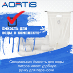 Ванна для мытья головы AORTIS HF2020