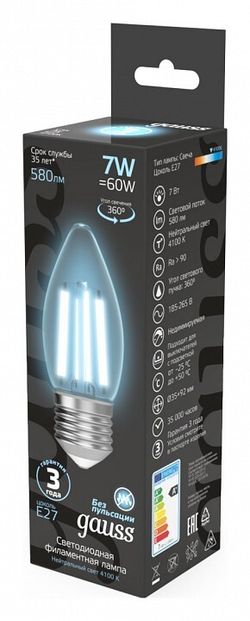 Лампа светодиодная Gauss Filament E27 7Вт 4100K 103802207
