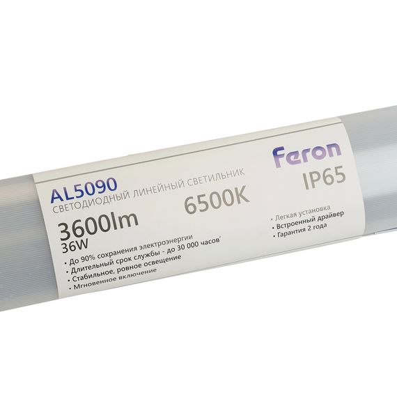 Светильник светодиодный линейный Feron AL5090 IP65 36W 4000K 1235*63*35мм 51427