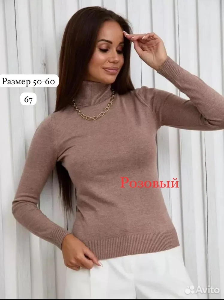 Водолазка 2571937 Fabrika