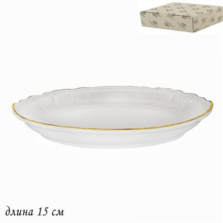 Lenardi 226-102 Овальное блюдо 15см MARIA GOLD в под.уп.(х80)Фарфор