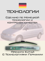 Щетки стеклоочистителя HUOYE Y8 550/550 мм на Honda Shuttle | Hook/J-Hook