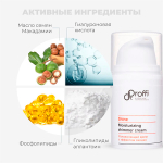 Увлажняющий крем с эффектом сияния Doctor Proffi Shine Moisturizing Shimmer Cream 15мл