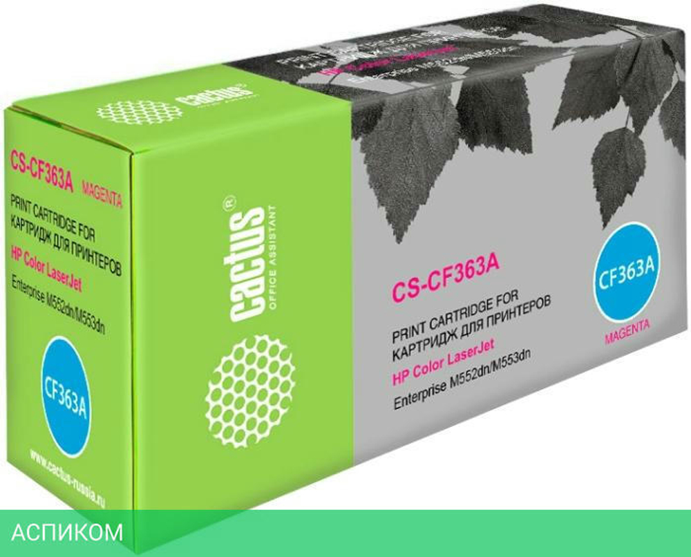 Картридж Cactus CS-CF363A