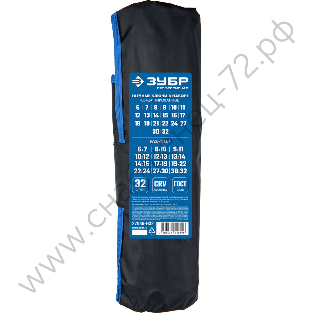 ЗУБР 32 шт, 6 - 32 мм, набор комбинированных и рожковых гаечных ключей, Профессионал (27086-H32)