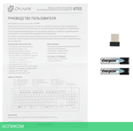 Клавиатура Oklick 870S черный