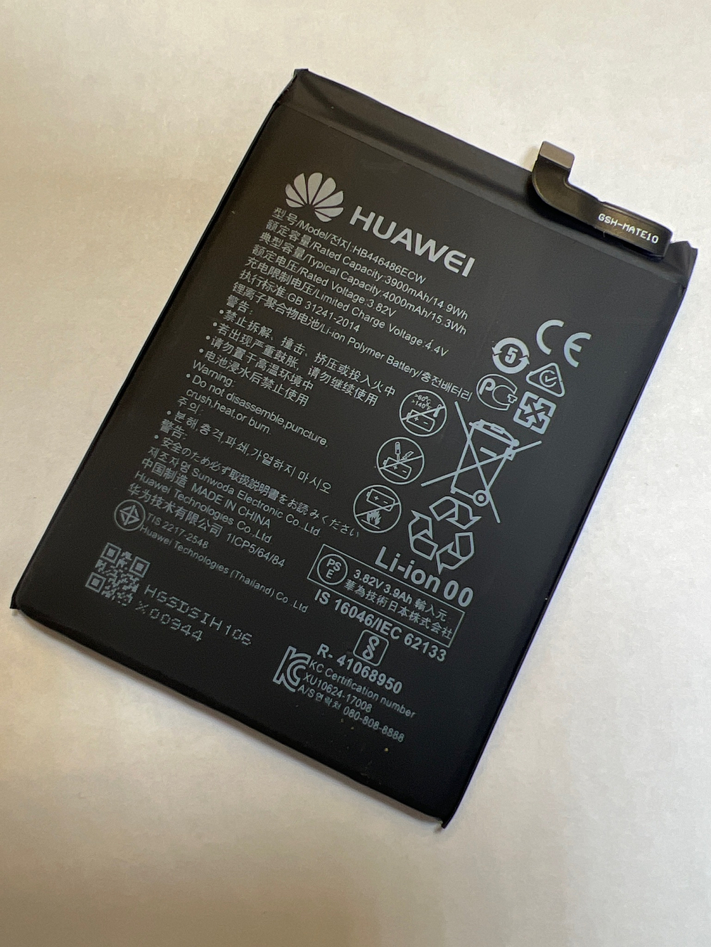 АКБ для Huawei HB446486ECW (P Smart Z/Y9s/Honor 9X/9X Premium)