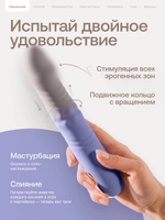 Фаллический вибратор с ротацией и фрикциями Nejno Zakat бежевый - 22 см