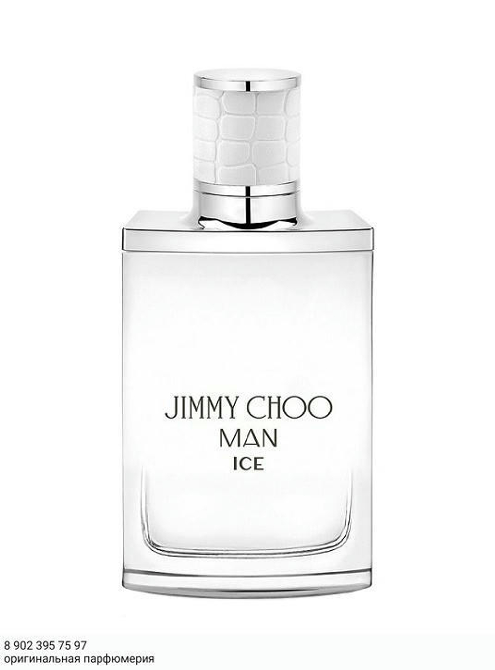 Jimmy Choo Man Ice