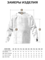 Лонгслив для мальчика