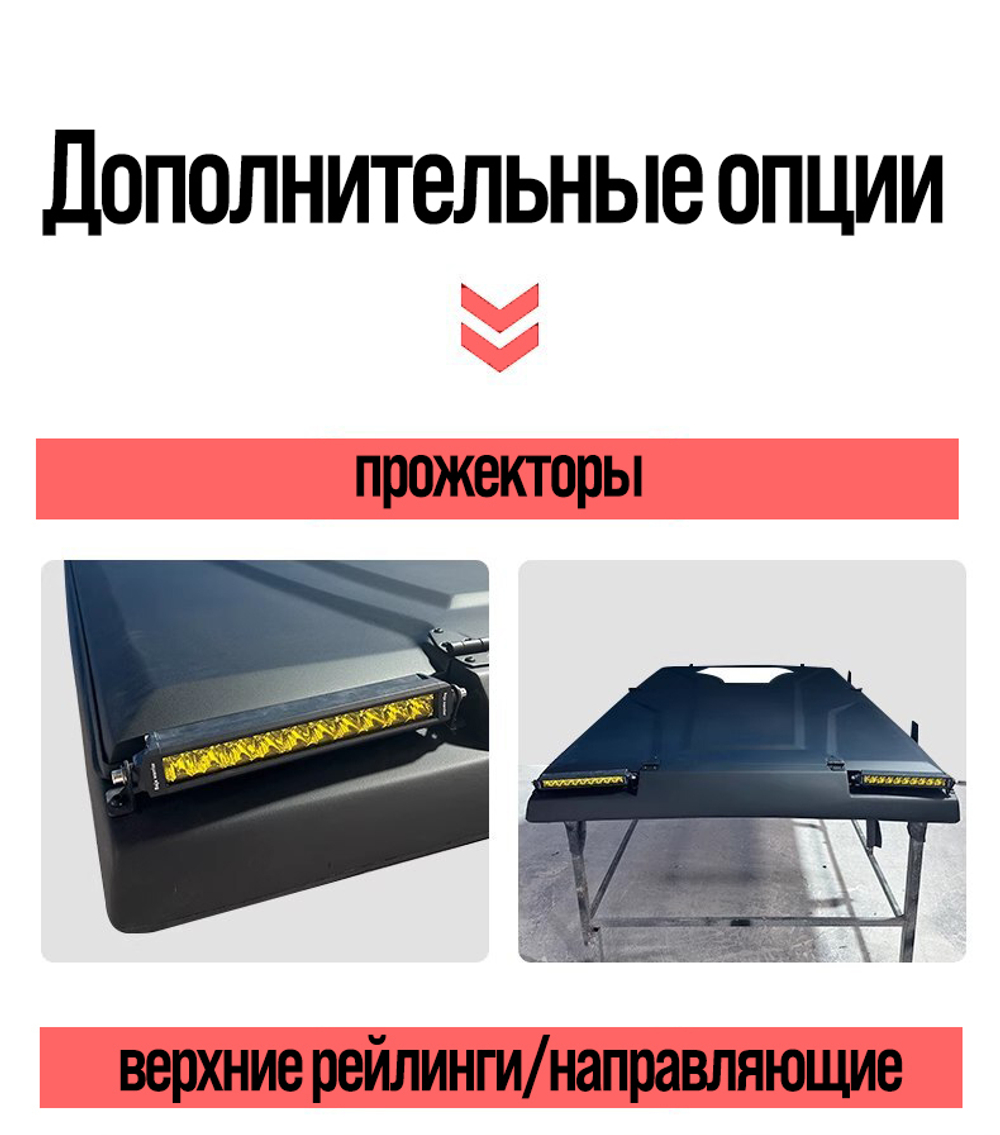 Комплект палатка+маркиза+душ для Tank 300