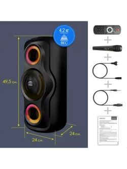 Переносная Bluetooth MIDI-система GM-233