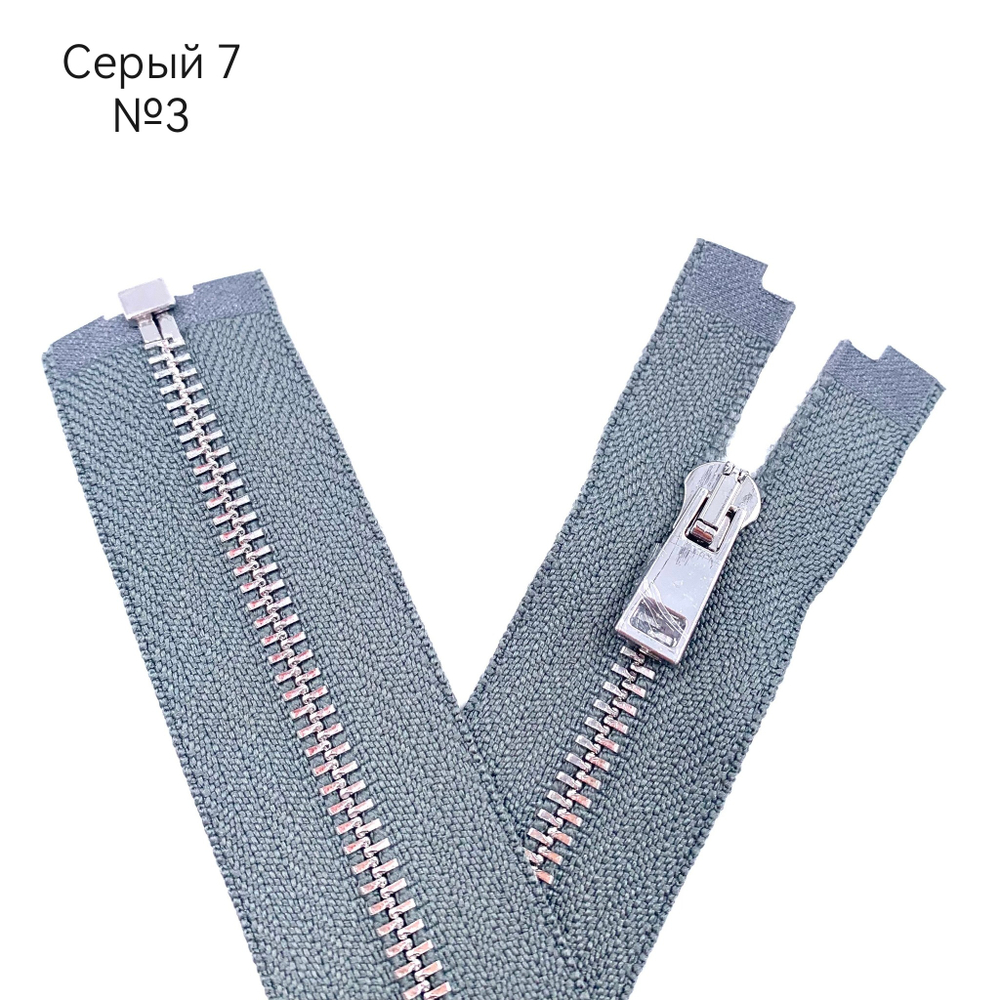 MM113 Молнии металлические