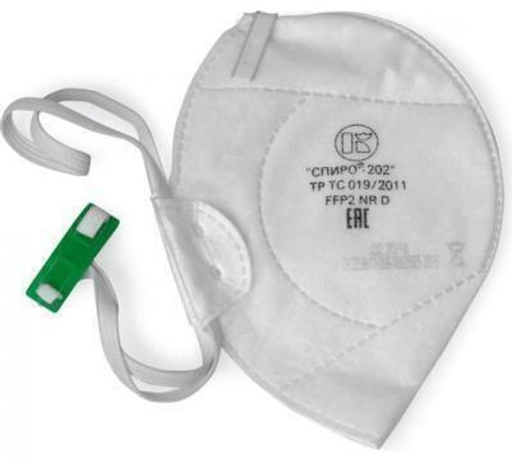 Респиратор Спиро 202, FFP2, без клапана