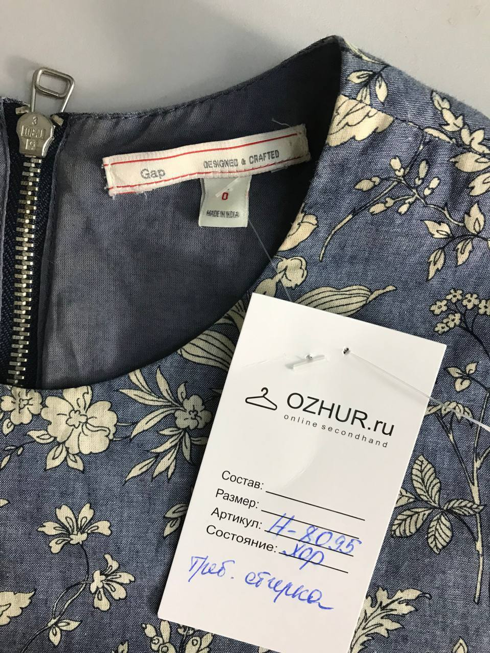 Платье Gap с красивым принтом, маркировка 0, визуально на 40 размер