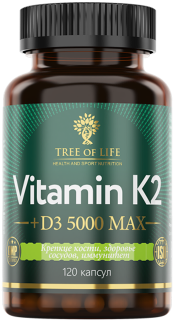 Tree of Life Витамин K2 + D3 MAX 5000 МЕ , 120 капсул