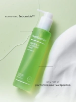 Real Barrier Очищающий гель для проблемной кожи Control-T Cleansing Foam 200 мл