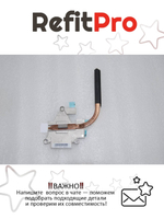 Радиатор для ноутбука Lenovo IdeaPad Y550 (31036827), оригинал