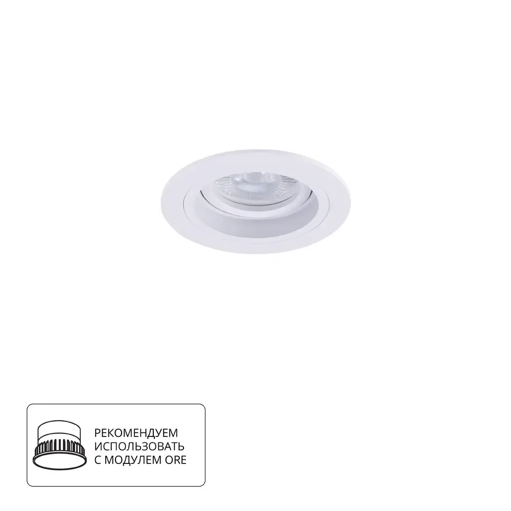 Точечный встраиваемый светильник ARTE LAMP