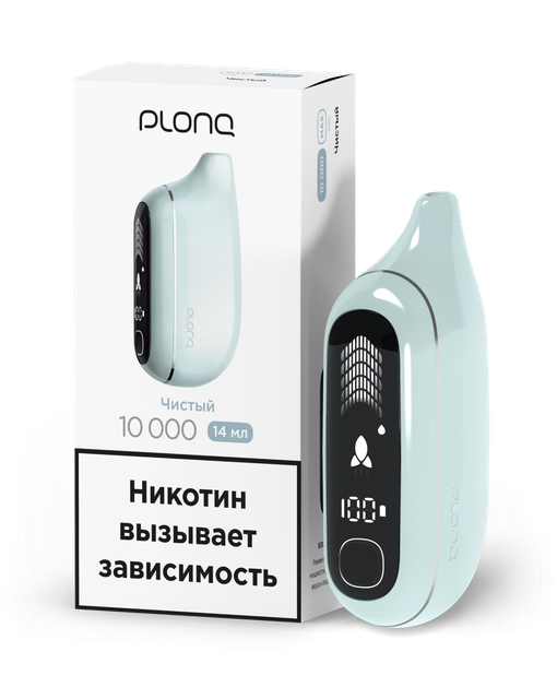 Одноразовый Pod Plonq MAX PRO - Чистый (10000 затяжек)