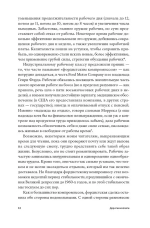 Дорогие коллеги