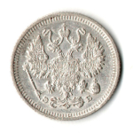 10 копеек 1912 год - СПБ - ЭБ - Царская Россия - Николай II - хороший сохран
