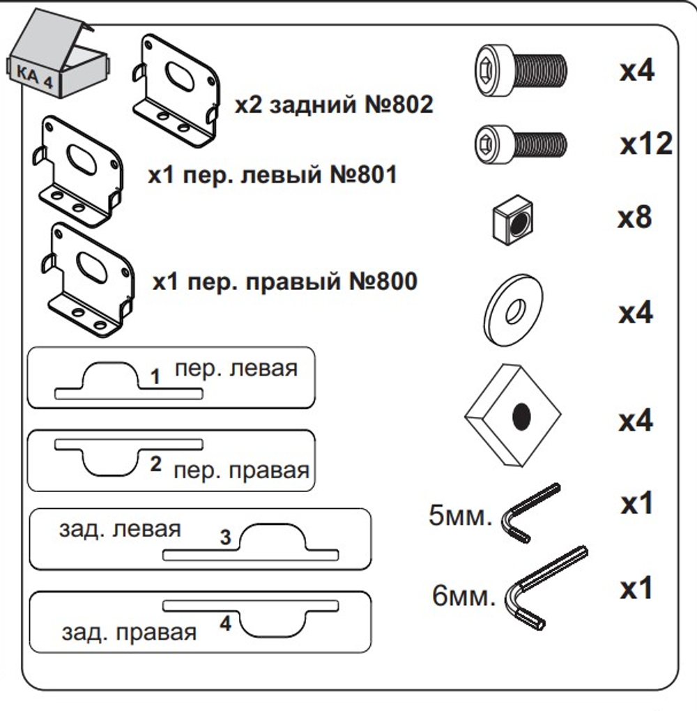 Комплект адаптеров 4 LUX BRIDGE RAV4-19m