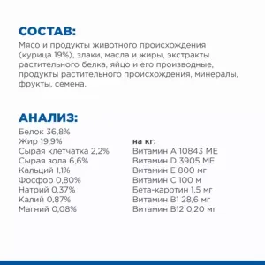 Ветеринарный сухой корм Hill's Prescription Diet i/d для кошек, с расстройствами пищеварения, с курицей