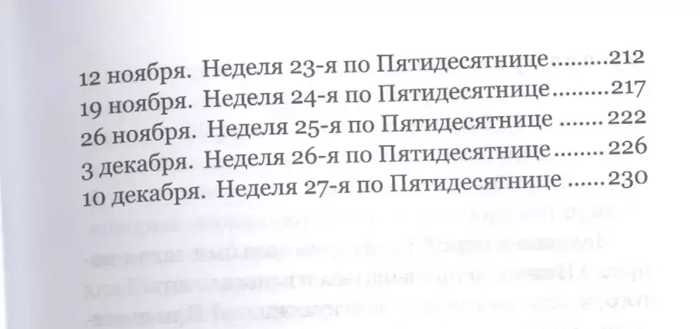 Воскресение Христово видевше
