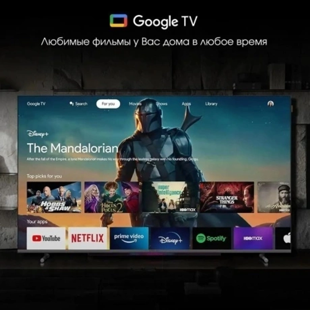 Телевизор Digma Pro 65" QLED 65L Google TV Frameless черный/серебристый