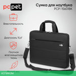 Сумка для ноутбука PC Pet PCP-15601BK черный