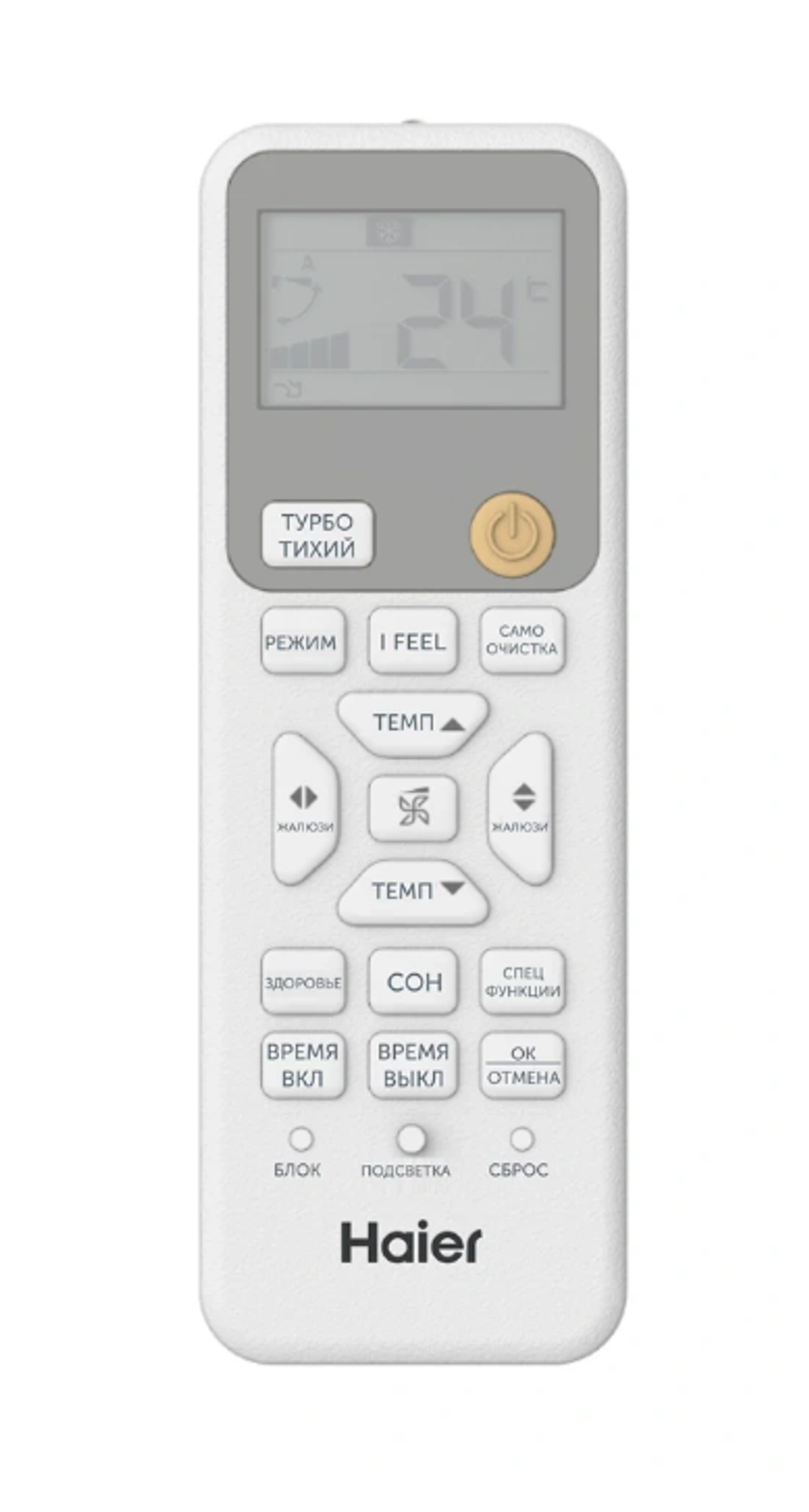 Сплит-система Haier Coral HSU-18HPL303/R3