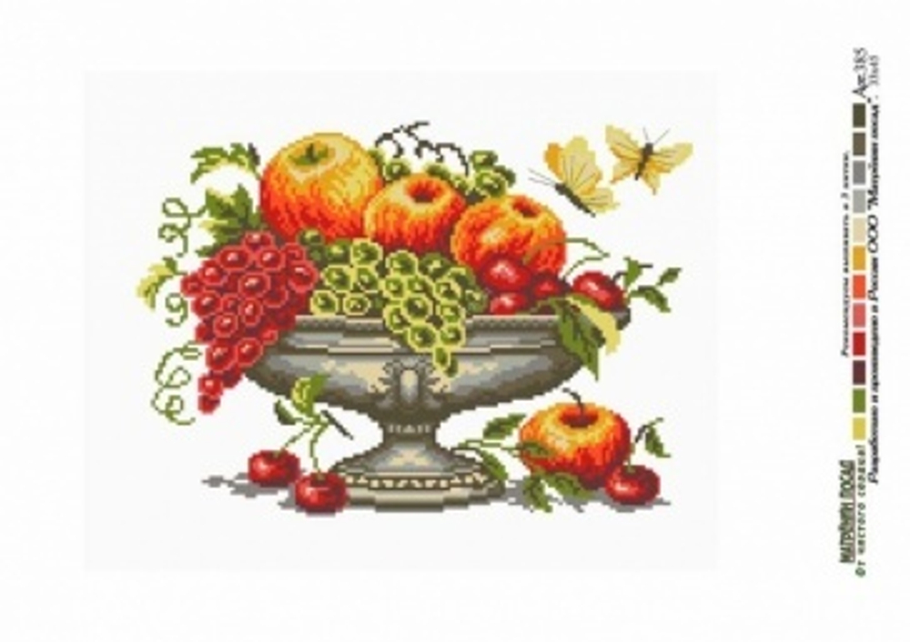 "Ваза с фруктами"-0385 канва с рисунком