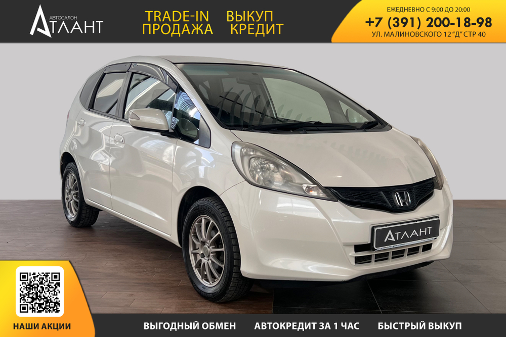 Honda Fit, 2013 год