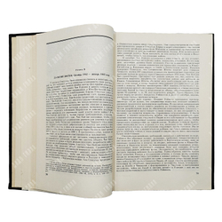Говард М. Большая стратегия. Август 1942-сентябрь 1943. — М.: Воениздат, 1980