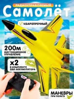 Радиоуправляемый летающий самолет на пульте управления