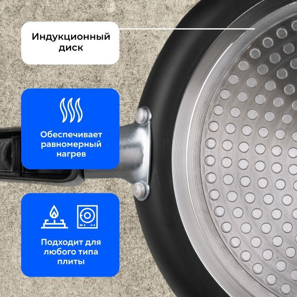 Сковорода блинная 24см. Kelli KL-4017-24