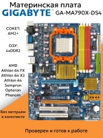 Материнская плата GIGABYTE GA-MA790X-DS4