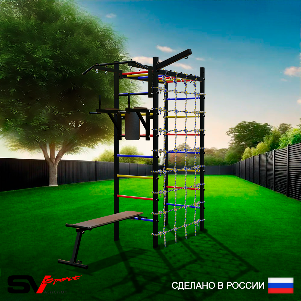 Уличный спортивно-игровой комплекс Sv Sport Рукоход У341 (Турник/Брусья/Скамья/Кронш бокс/Сетка)