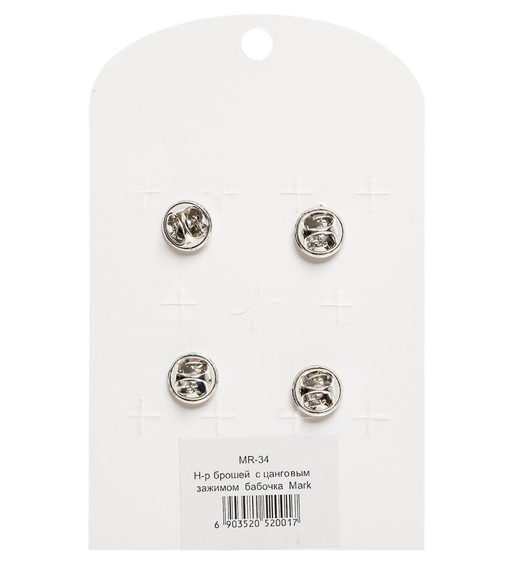 MR- 34 Н-р брошей с цанговым зажимом бабочка «Совы Инь и Янь» Mark Rita