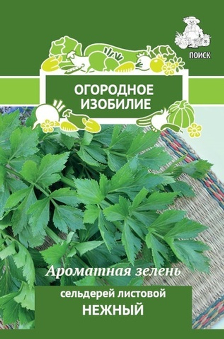 Сельдерей листовой Нежный